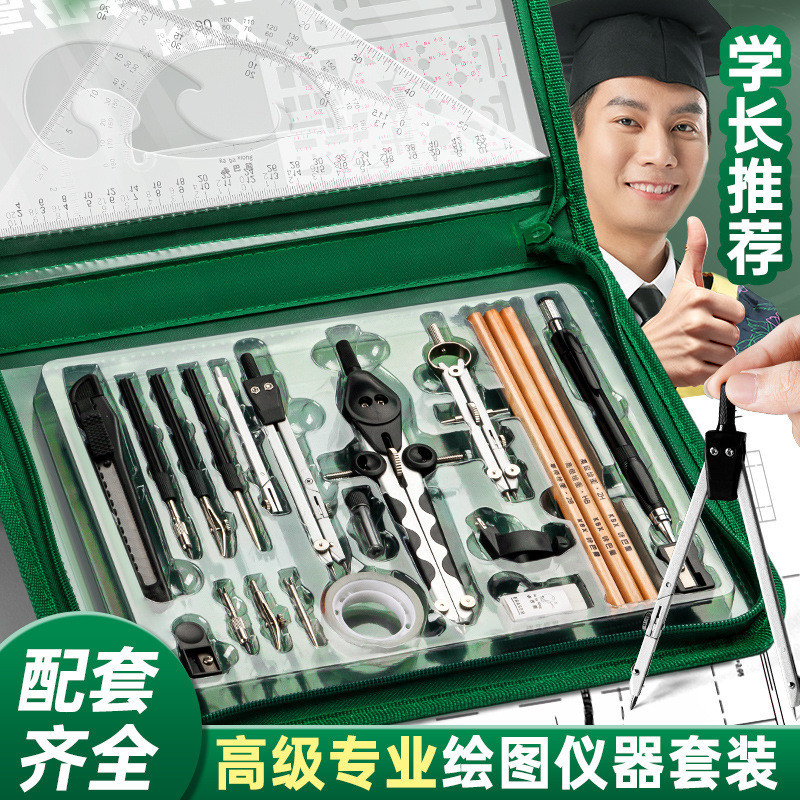 Kaba Bear Engineering Machinery Drawing Tool Set Professional Drawing Drawing Construction Work D