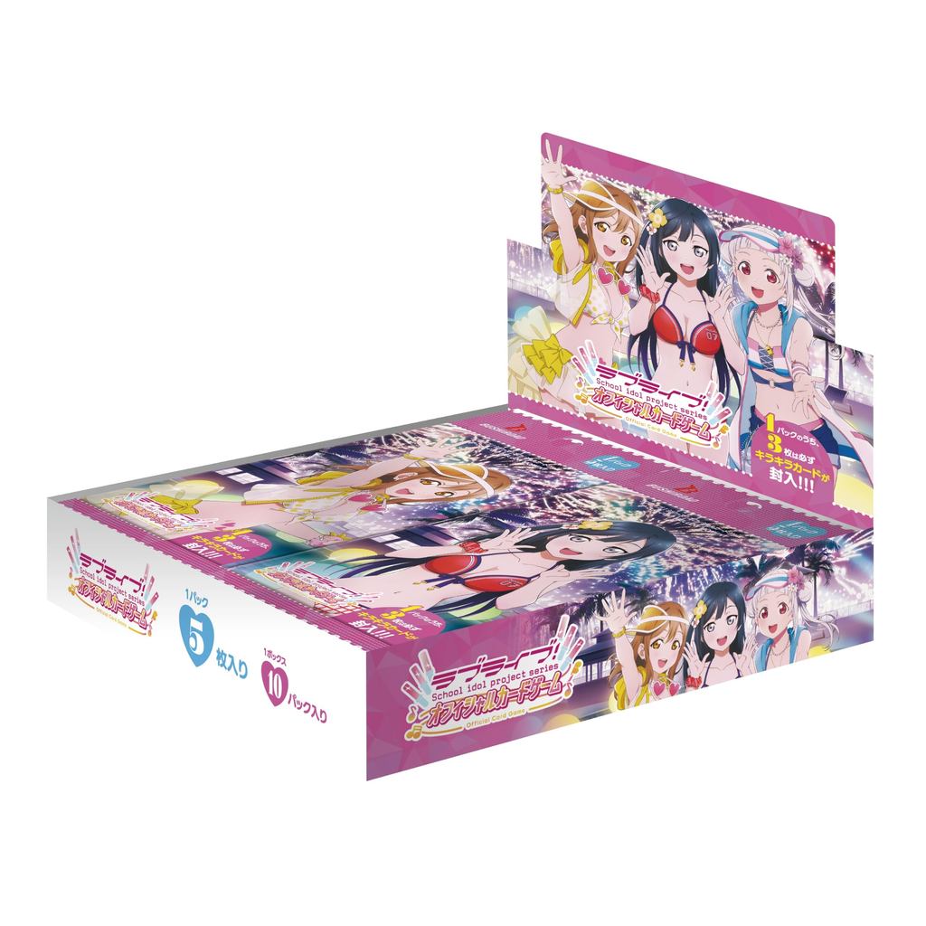 Love Live! Series Official Card Game Booster Pack Mellow Moment Box