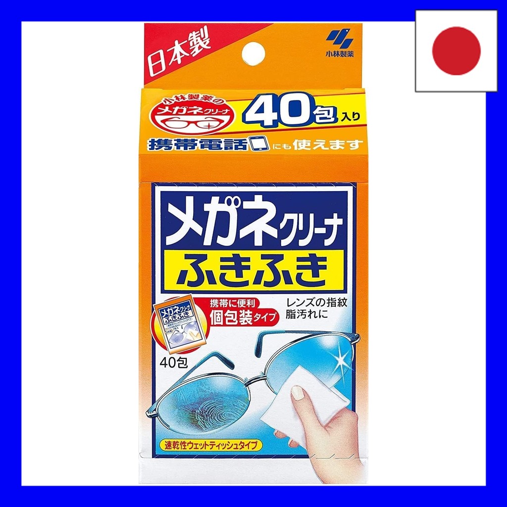 Bulk purchase glasses cleaner wipes glasses cleaning sheets 40 packets (individually wrapped type) x