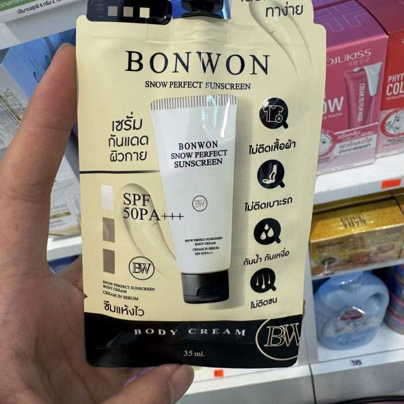 Thailand 711 Sunscreen Body Lotion มากกว่า 8-6t