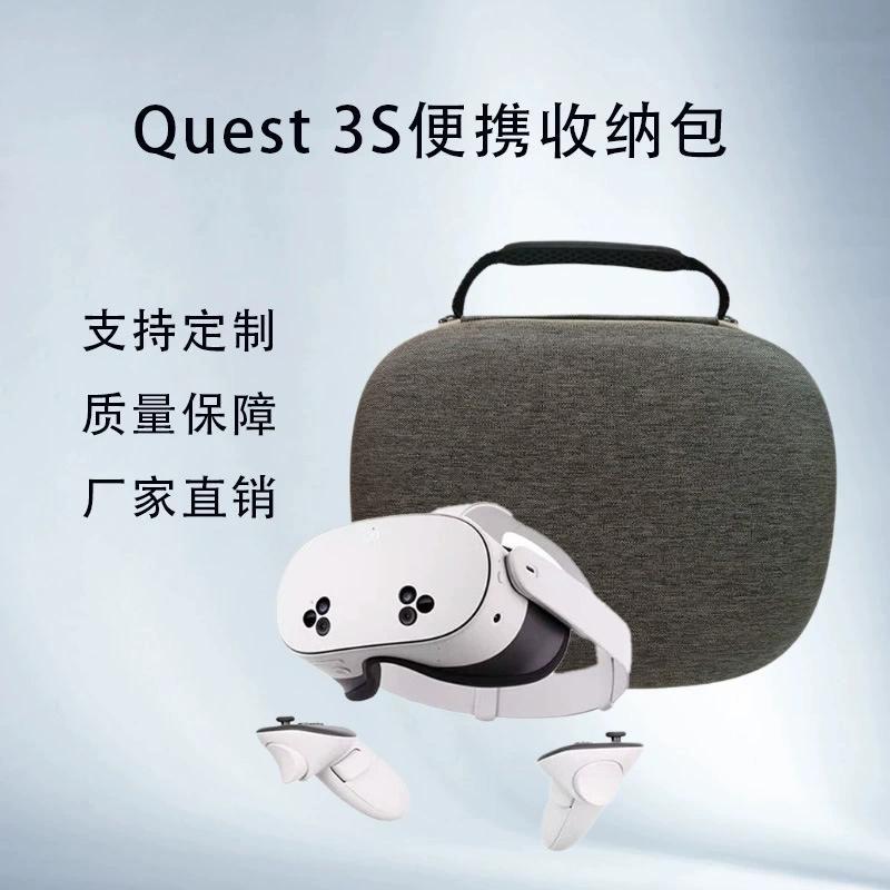 Mate Quest2/3/3S กระเป๋า VR แว่นตาอุปกรณ์เสริม EVA แบบพกพา oculus กล่องเก็บกระเป๋า