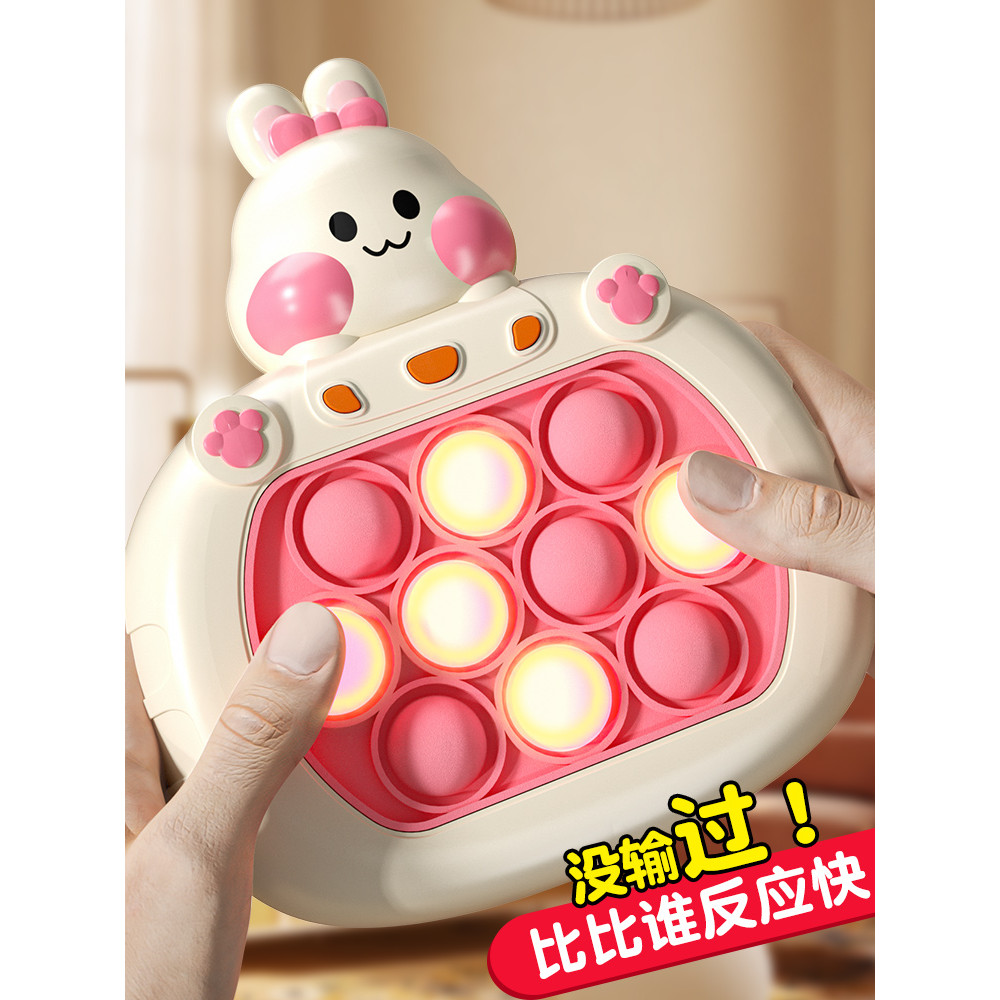 เด็กกดเพลง Quick Push ของเล่น Decompression ปริศนาเกมคอนโซล Breakthrough Whack-a-Mole 6 ชาย 5 สาว 8 