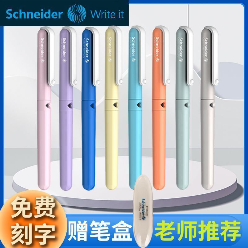 เยอรมันนําเข้า Schneider Schneider BK410 นักเรียนการประดิษฐ์ตัวอักษรหมึก Sac ปากกา Ef Fine Tip 8.8.2
