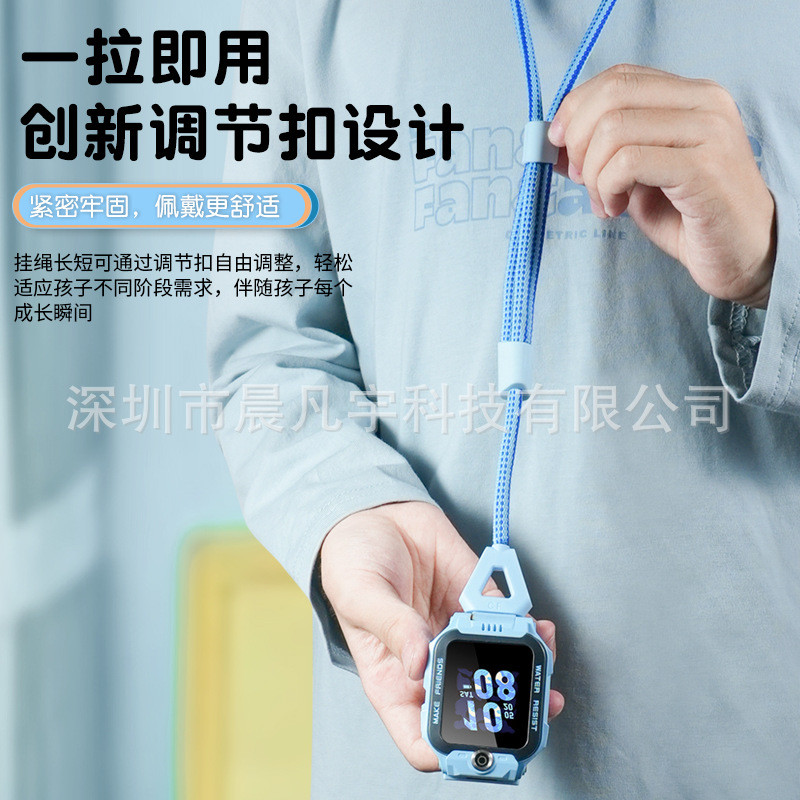 เหมาะสําหรับนาฬิกาโทรศัพท์อัจฉริยะตัวน้อย Z9A Z7A Z6Pro Z5 Z3 Z2 Z1 D3 D2A D1S Lanyard