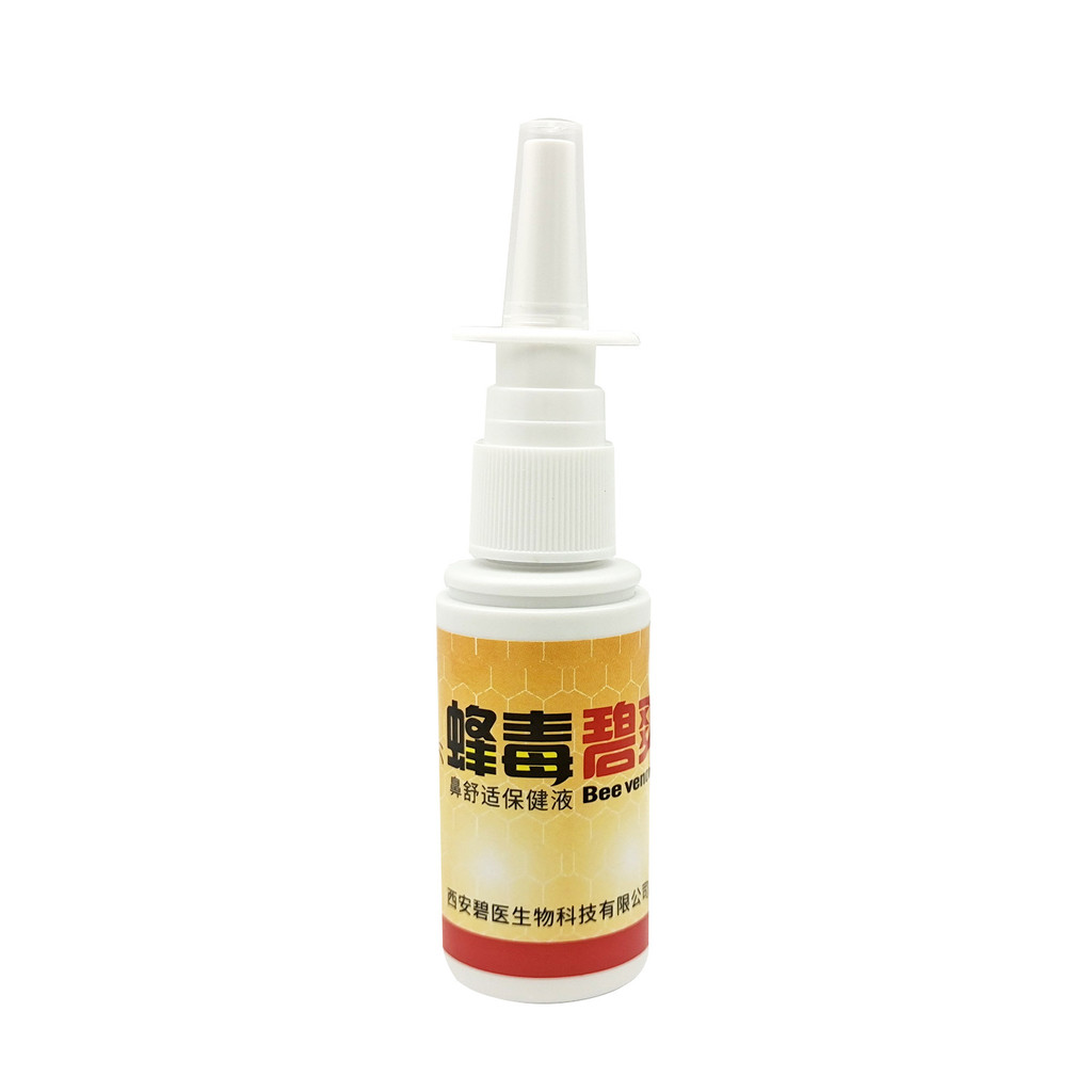 Biyitong Bee Venom Refreshing Spray Bee Venom Nasal Refreshing Antibiotic Spray Nasal Refreshing Nas
