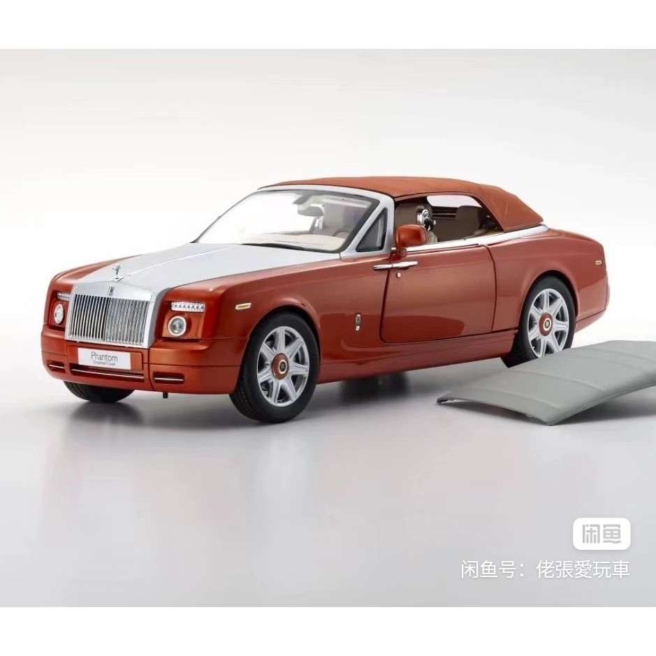 KYOSHO/Jingshang 1/18 Rolls-Royce Phantom Convertible Rolls-Royce Phantom Drophead Coupe พร้อมสต็อก