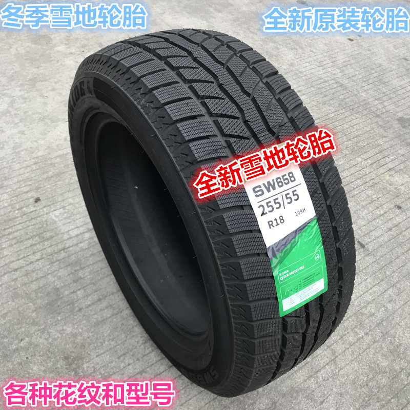 ยางหิมะ 225/265/235/245/255/265/275/30 35 40 45/55R18R19R20R2122