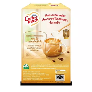 Nestlé Coffee Mate Original เนสท์เล่ คอฟฟี่เมต ครีมเทียม สูตรออริจินอล แบบกล่อง 900 กรัม (แพ็ค 3 กล่อง) NESCAFE
