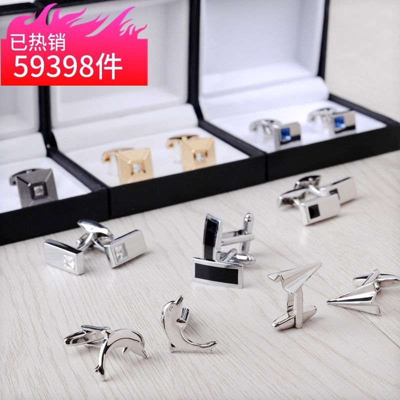 สินค้าใหม่ข้อเสนอพิเศษ YouGa Simple Bright Silver Cufflinks French Cuff Nails Mens Cuff Nails French