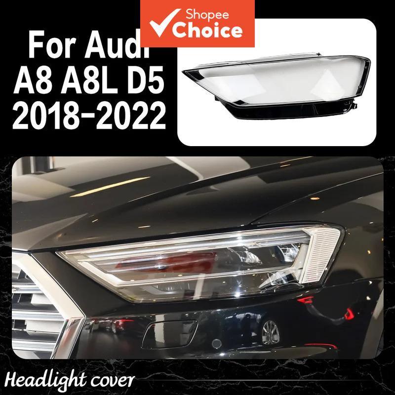 ฝาครอบเลนส์ไฟหน้าสําหรับ Audi A8 A8L S8L D5