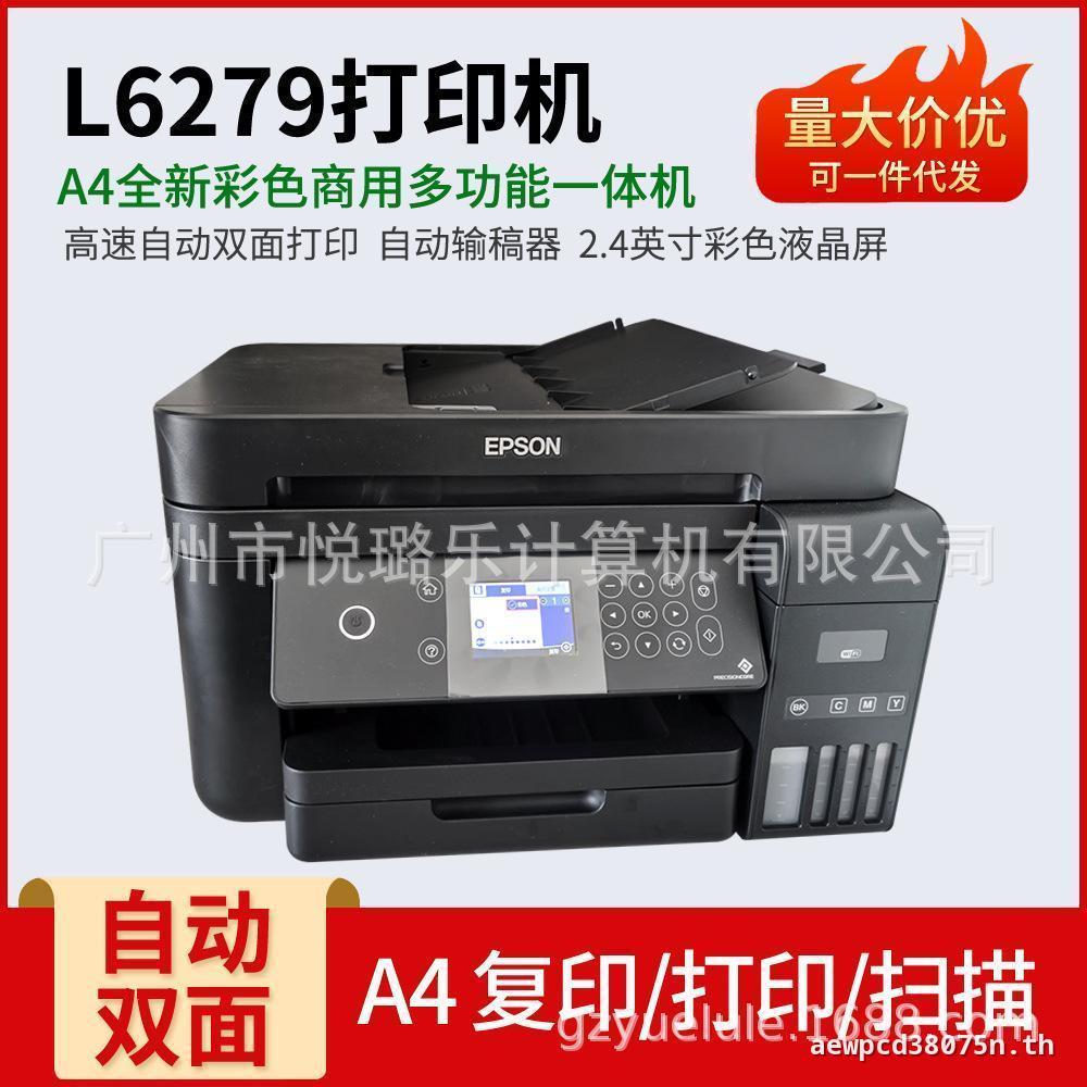 Epson L6279 การพิมพ์ตลับหมึกเครื่องพิมพ์สํานักงานธุรกิจ Copy Scanning Fax Multi-Function All-in-One 