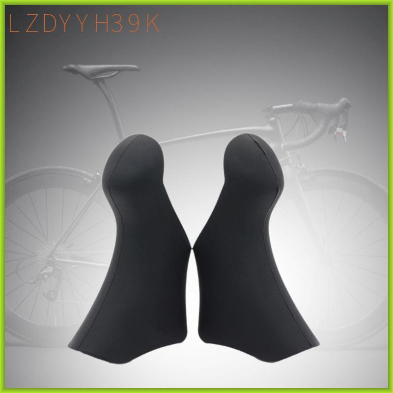 [lzdyyh39k] Road Bike ST-2300 ST-3400 2 Control Lever Parts Bracket Cover 2300 3400 Bracket Covers S
