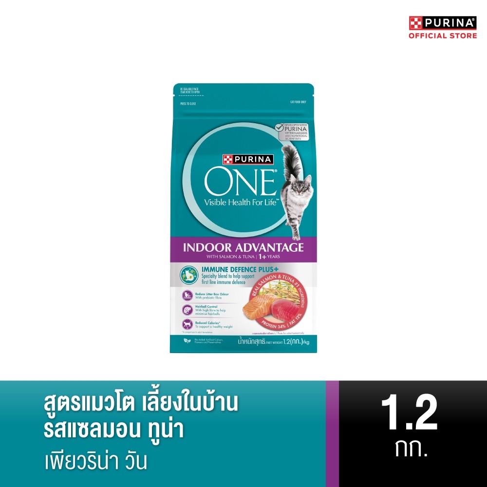 [เลือกขนาดได้] PURINA ONE อาหารแมว สำหรับแมวโต เลี้ยงในบ้าน รสแซลมอน ทูน่า