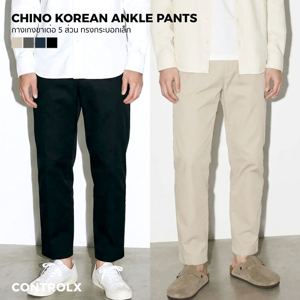 CTRLX - NEW IN!! กางเกงขาเต่อชิโน่ ผู้ชาย SLIM FIT กางเกง 5 ส่วนกระบอกเล็ก KOREAN ANKLE PANTS