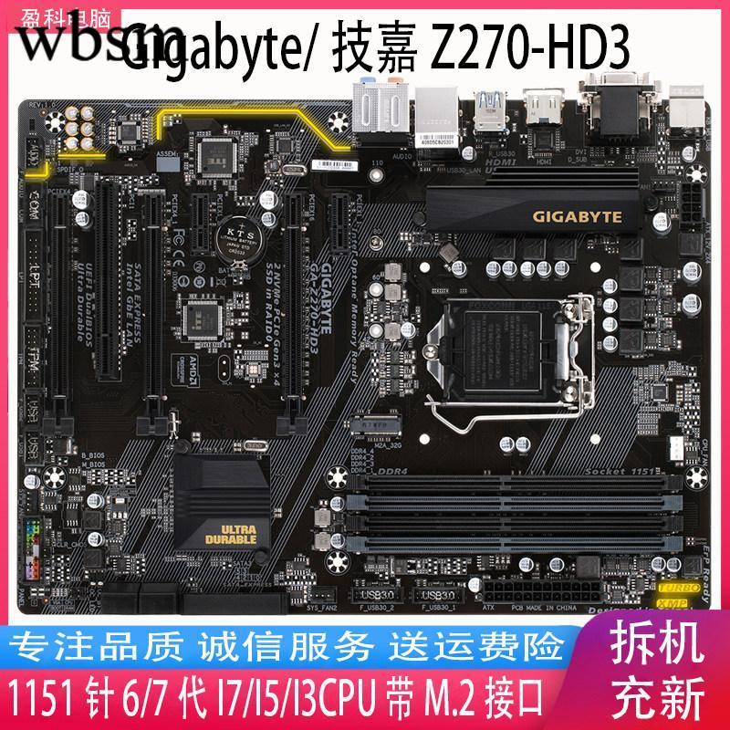 [คอลัมน์เมนบอร์ด] Gigabyte/Gigabyte Z270-HD3 เมนบอร์ดเดสก์ท็อป DDR4 โอเวอร์คล็อกไม่ใหม่เอี่ยมรองรับ 