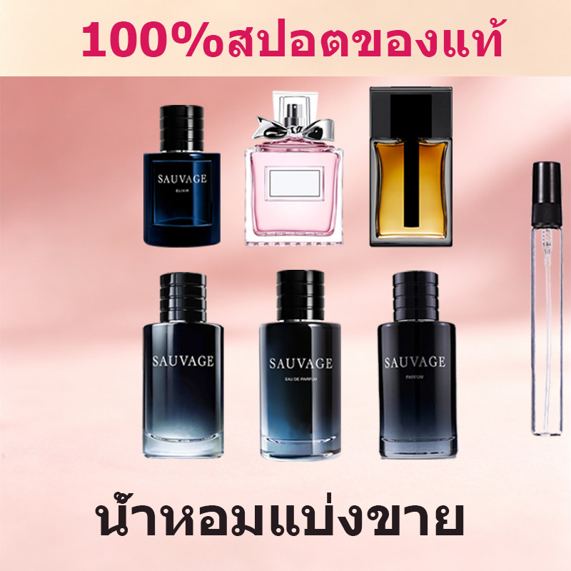 🔥น้ำหอมแท้แบ่งขาSG  EDT& Elixir EDT& Eau de Parfum& S Parfum /10ml น้ำหอม