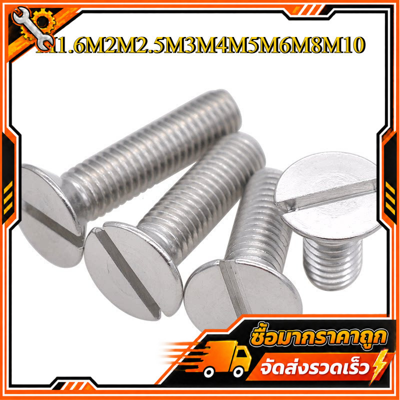 GB68 304 สแตนเลส one-word slot consunk หัวสกรู slotted แบนหัวสกรู M1.6M2M2.5M3M4M5M6M8M10BANANA