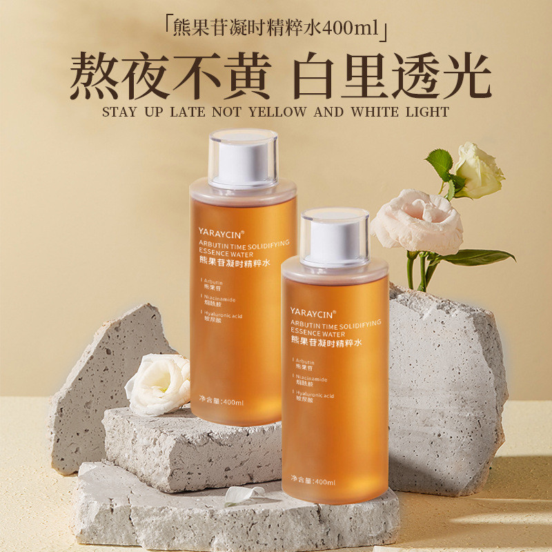 Yaruixin Arbutin Essence Water Moisturizing Brightening Skin Toner Essence Water Q0812