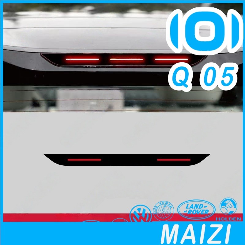 [READY]CHANGAN NEVO Q05 High-position brake light sticker Body kit nevo q05 Taillight car sticker Car decoration accessories OAGT