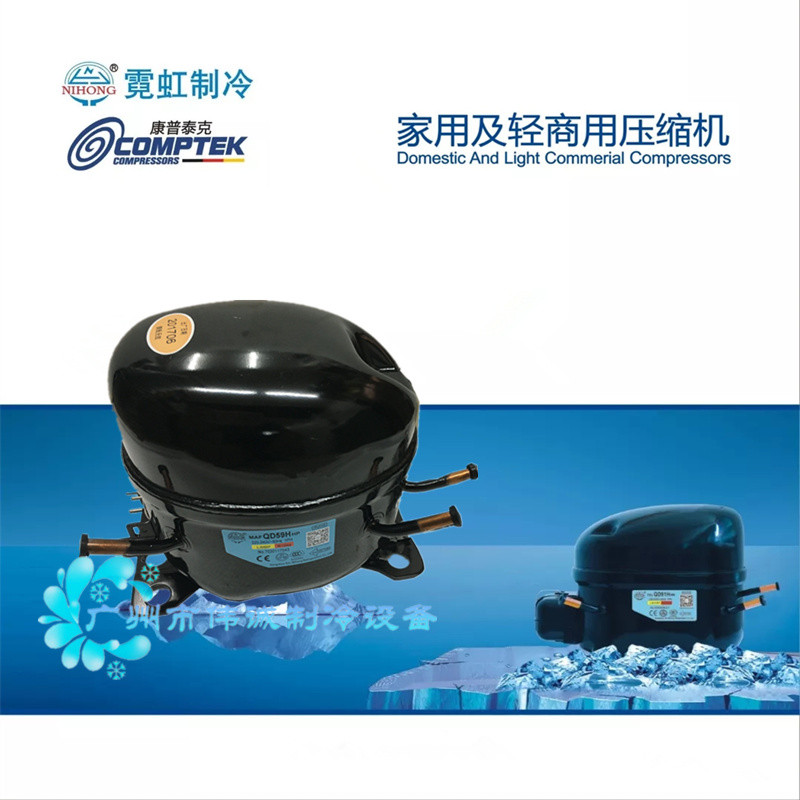 Original Neon ตู้เย็นคอมเพรสเซอร์ QD65H QD75H QD30U Cooling Barrel ตู้โชว์ QD65U R290