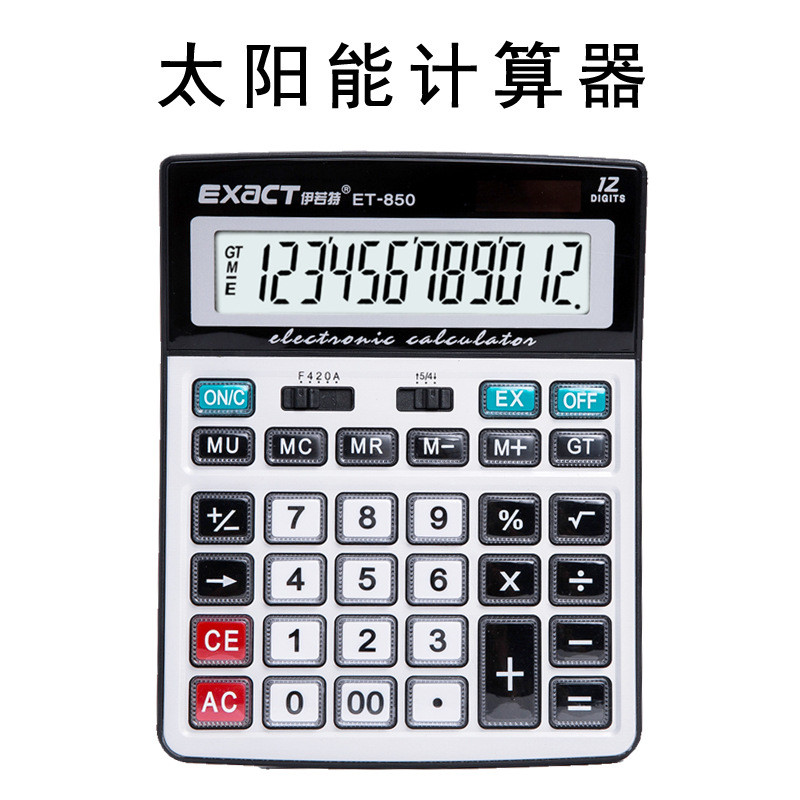 Exact Irote Solar Computer Crystal Key การปรับแต่งเครื่องคิดเลขขนาดใหญ่ 2026.8.13
