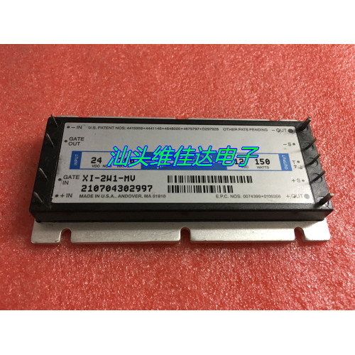 XI-2W1-MV XI-2W1-CV XI-2W1-IV โมดูล 24V ถึง 12V 150W