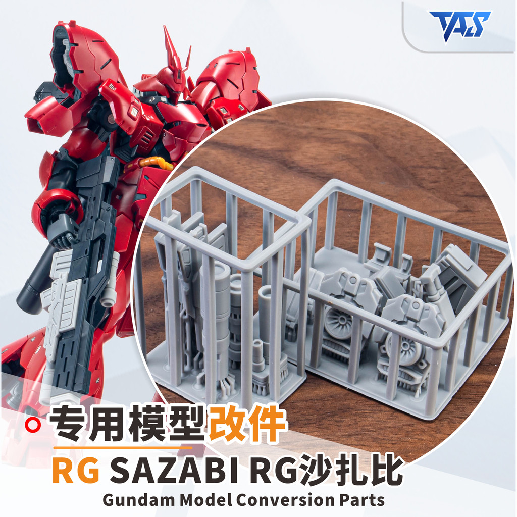 จัดส่งฟรี TAS Messenger Bandai RG SAZABI SAZABI เฉพาะส่วนดัดแปลงการพิมพ์ส่วนรุ่น Replenishment
