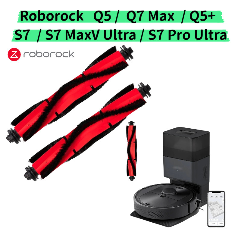 แปรงหลักสําหรับ Roborock Q5 Q5 + S7/Q7/Q7 Max/S7MaxV Ultra เครื่องดูดฝุ่นแปรงลูกกลิ้งอะไหล่