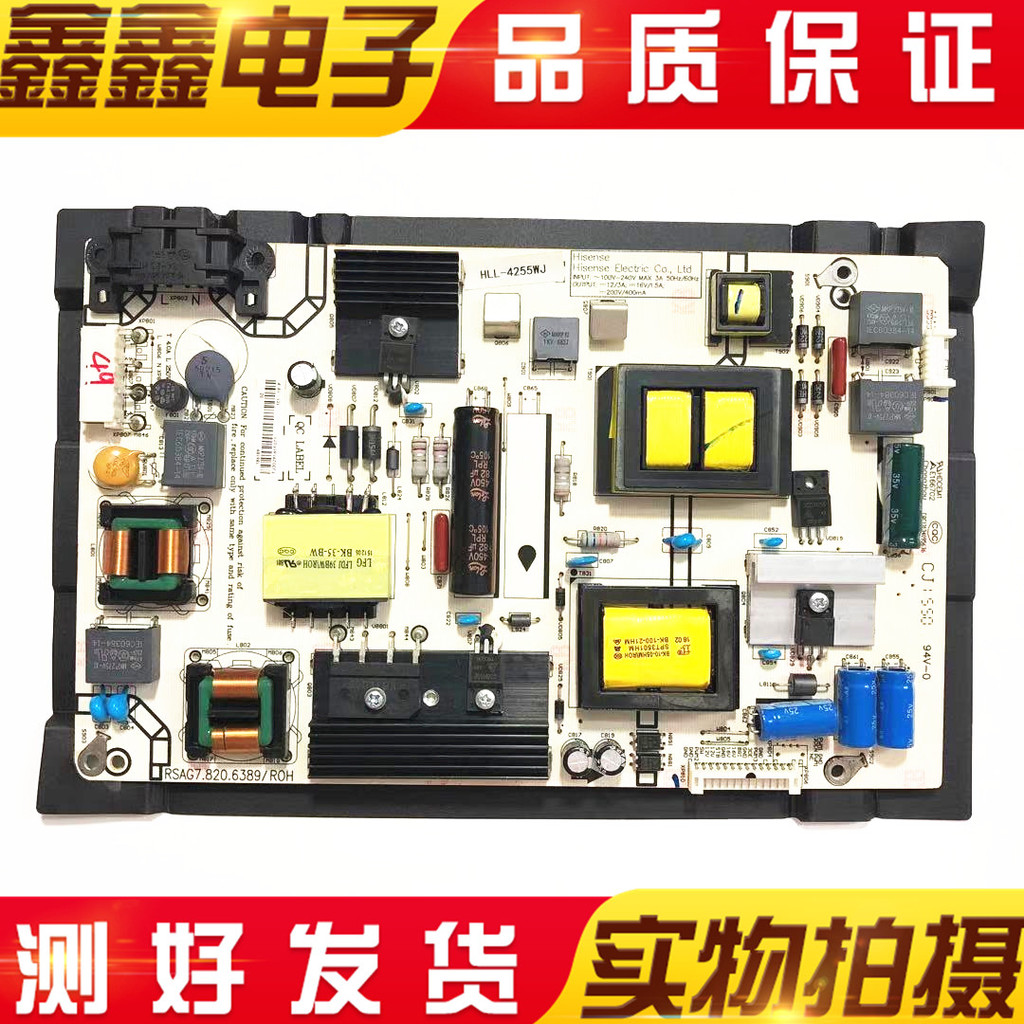 Haixin LED49K300U/49EC270W/43K2000 Power Board RSAG7.820.6389/5687