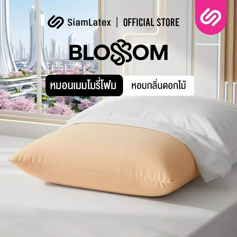 SiamLatex หมอนแบบเมมโมรี่โฟม รุ่น Blossom หมอนสุขภาพ มีกลิ่นหอมจากดอกไม้ ผ่อนคลาย ออฟฟิศซินโดรม