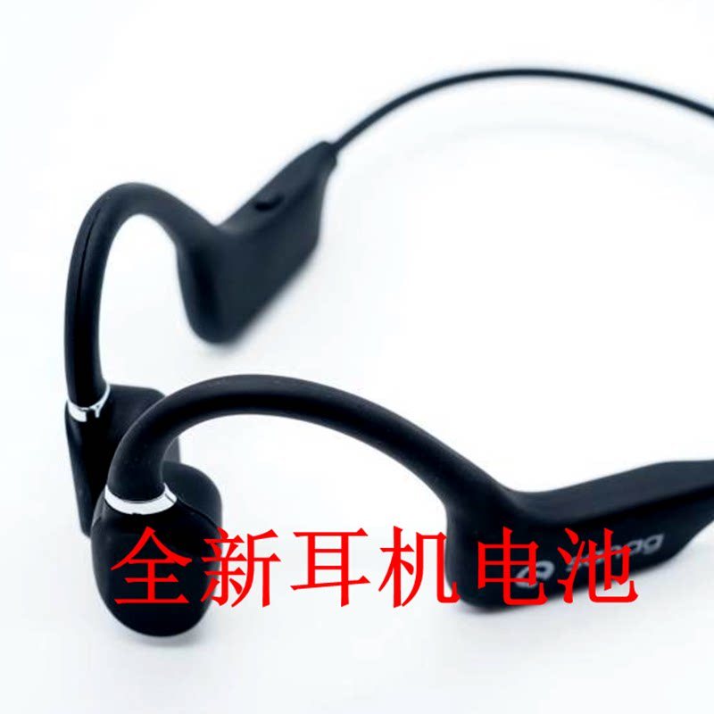 เหมาะสําหรับ SANAG A5S Pro Air Conduction ชุดหูฟังกีฬา A5S max Bone Conduction ชุดหูฟังแบตเตอรี่
