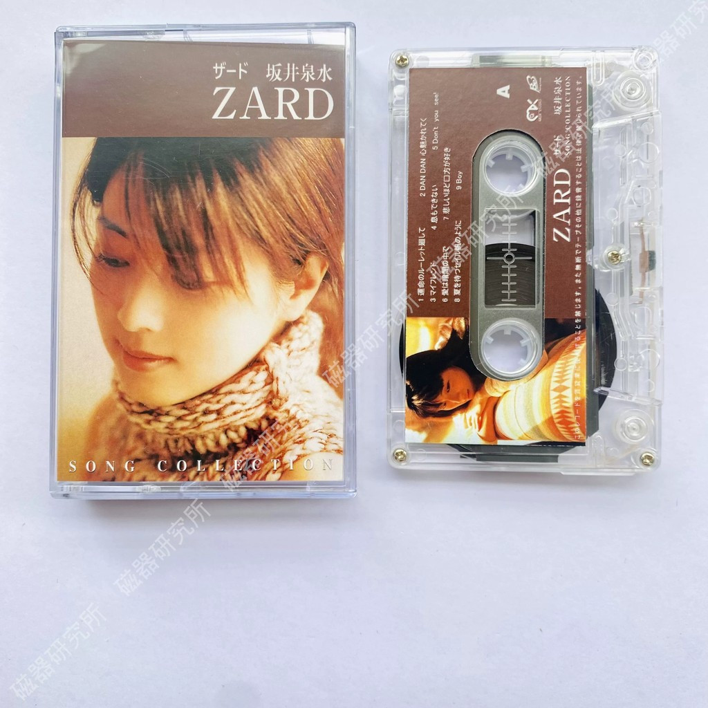Izumi Sakai Best Hits Compilation Cassette Tape เพลงคลาสสิกใหม่เอี่ยม C0103