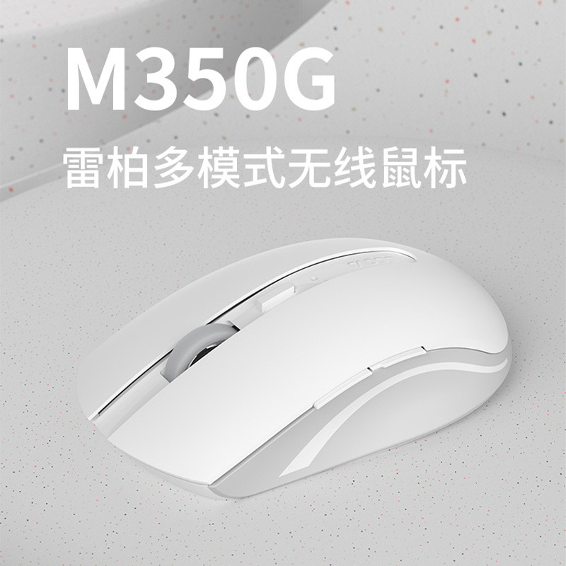 เมาส์ไร้สาย mouse wireless R RAPOO/RAPOO M350G เมาส์ไร้สายบลูทูธ Multi-Mode 2.4G เงียบสํานักงานเดสก์