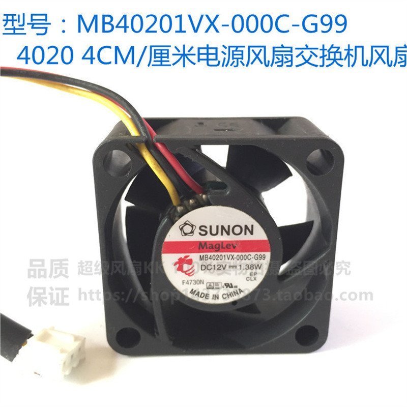 ขายตรงจากโรงงาน MB40201VX/2/3-000C/0000/000U-A99/G99/F99 SUNON พัดลมในตัว 12V