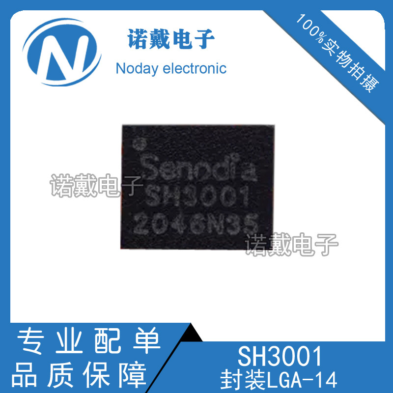 เดิมแท้ Shendi SH3001 เซนเซอร์เร่งหกแกน IMU ทางเลือก BM160 LSM6DS3