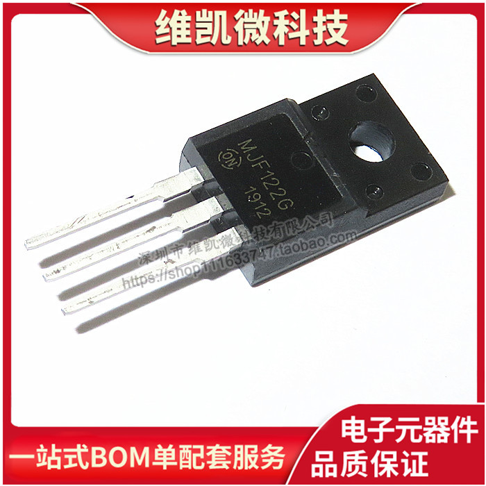MJF122G MJF122 TO-220F 5A 100V Darlington ทรานซิสเตอร์ MOS Field Effect Tube เดิม