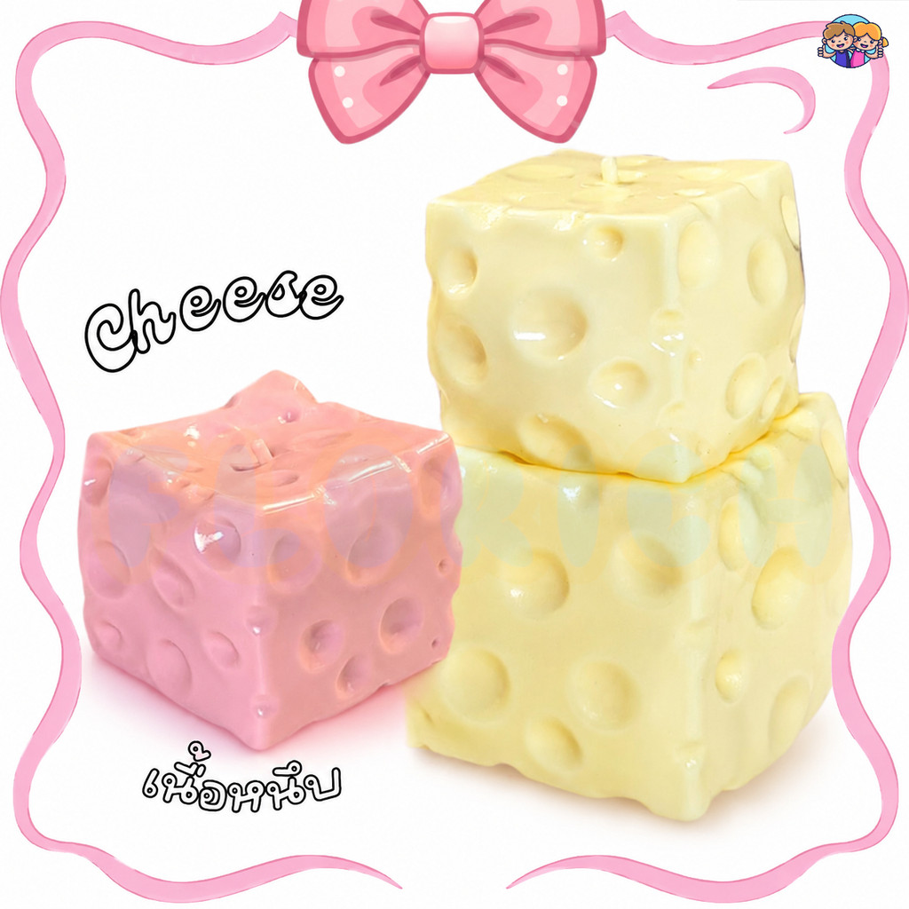 ชีสสกุชชี่ 🧀  Cheese Squishy นุ่มหนึบเด้ง บีบเพลิน ของเล่นคลายเครียด Fidget Toy ไซส์ M/XL