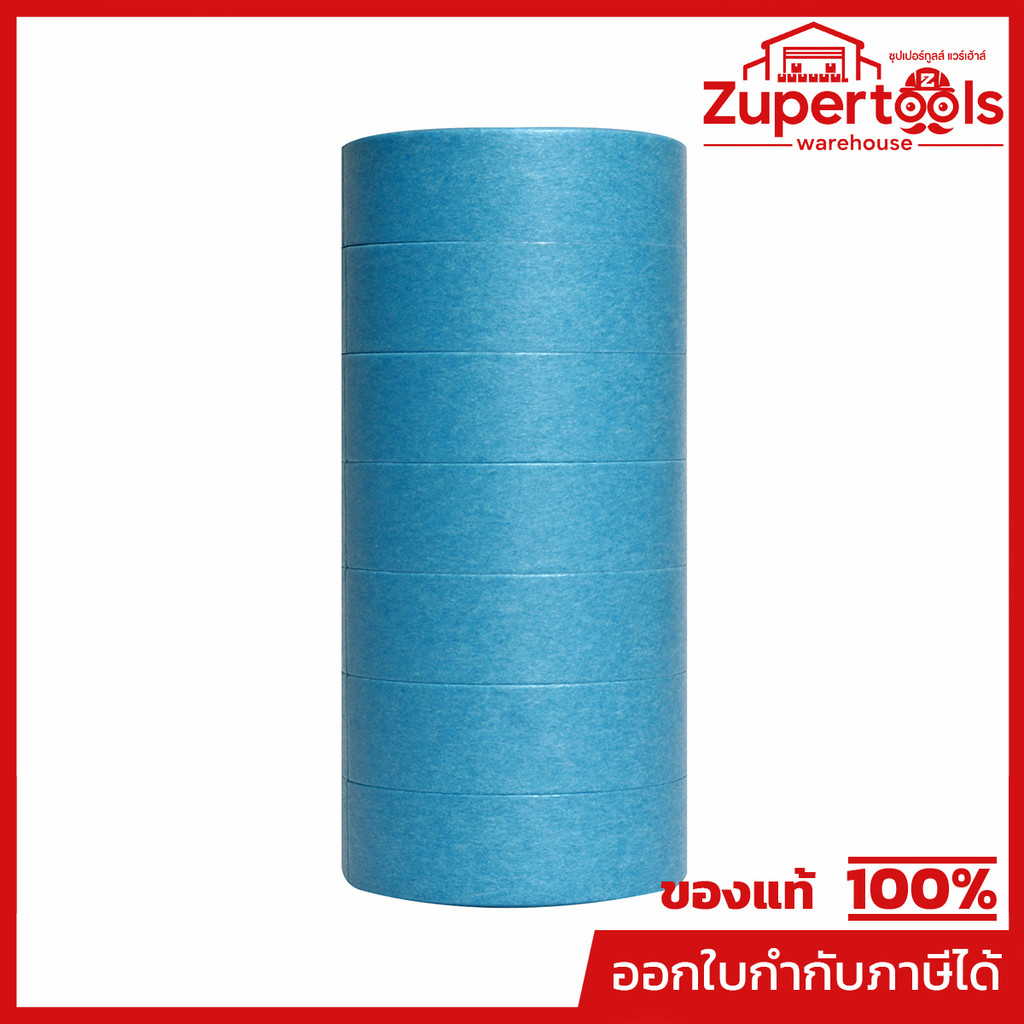 เทปกาวสำหรับงานสี นิปปอนเพนต์ (NIPPON PAINT) ขนาด 3/4" x 15 ม. (5 ม้วน) ใช้กับงานพ่นสีรถยนต์ที่ต้องการคุณภาพสูง ตัวเทปบา