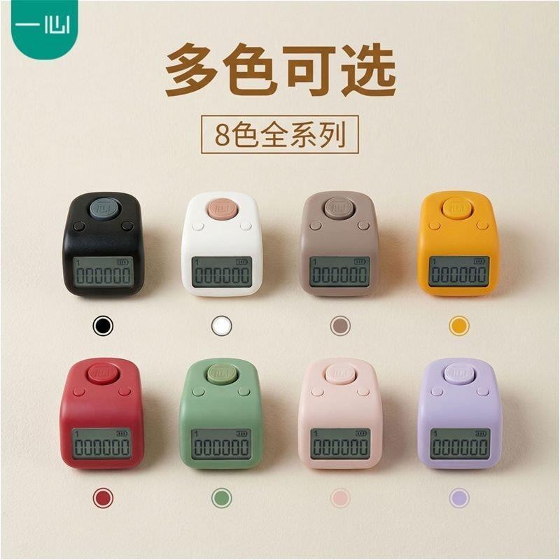 Yixin Counter type-8.19