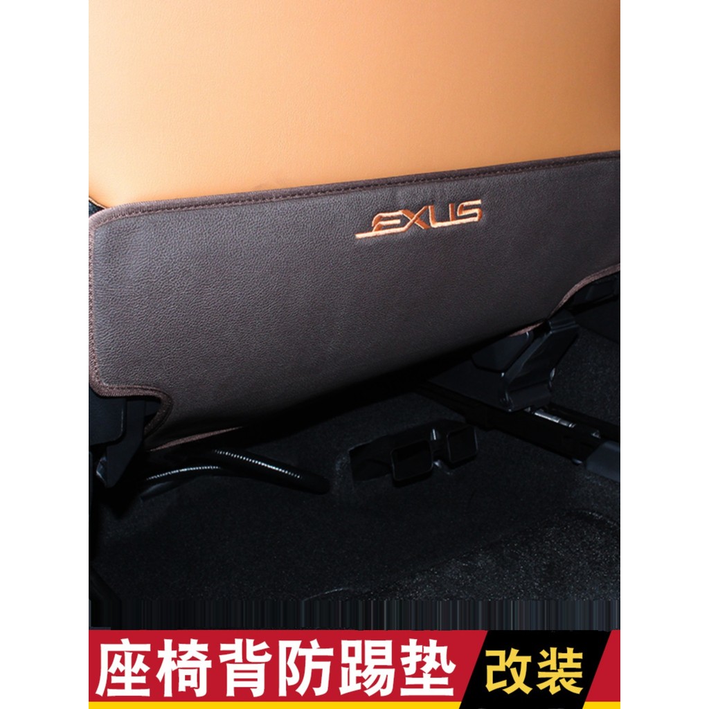 เหมาะสําหรับ Lexus ux260h UX200 300H ดัดแปลงภายในที่นั่งด้านหลัง Kick Pad แผ่นป้องกัน