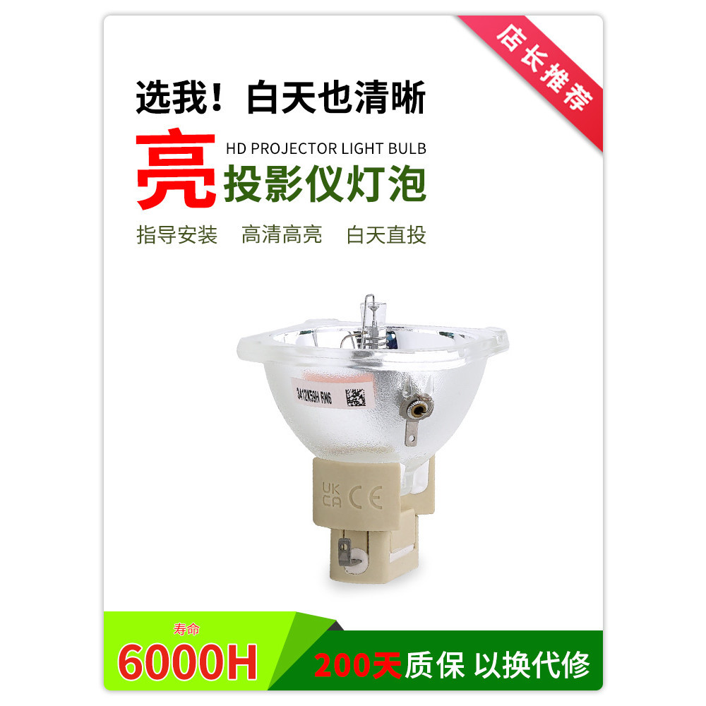 เหมาะสําหรับ vivitek D941VX/D940VX/D942VX/D737VX/D740MX/D725MX/D5510/D6015W/D6520 โปรเจคเตอร์หลอดไฟ