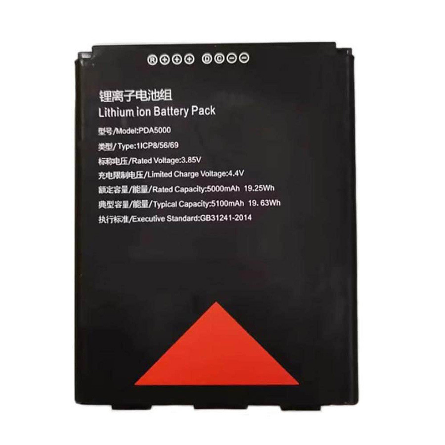 แบตเตอรี่สำหรับเครื่องเก็บข้อมูล PDA รุ่น Hikvision DS-MDT201 PDA5000