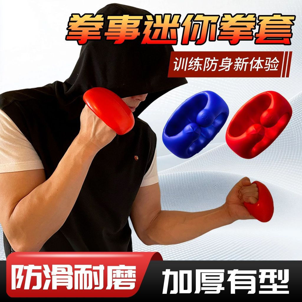 New Product#Five-star mini boxing gloves for adult training, sparring, fighting, home fitness, sport