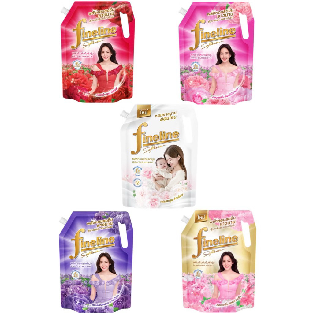 Fineline ไฟน์ไลน์ น้ำยาปรับผ้านุ่ม สูตรมาตรฐาน 1300 มิลลิลิตร