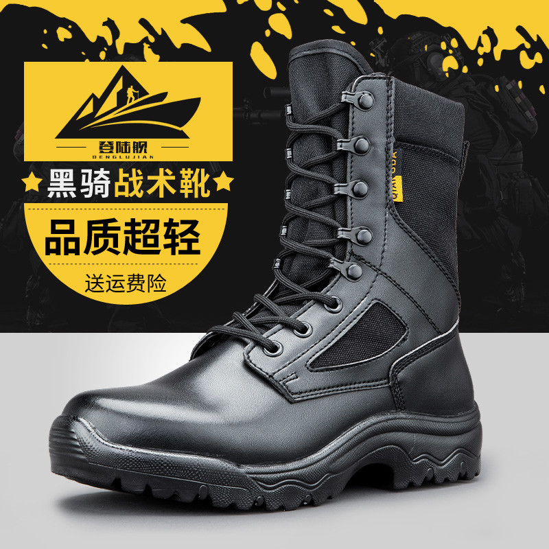 ฤดูร้อน Combat Training รองเท้าผู้ชาย Ultra-Light Combat Boots Breathable Combat Training Boots Comb