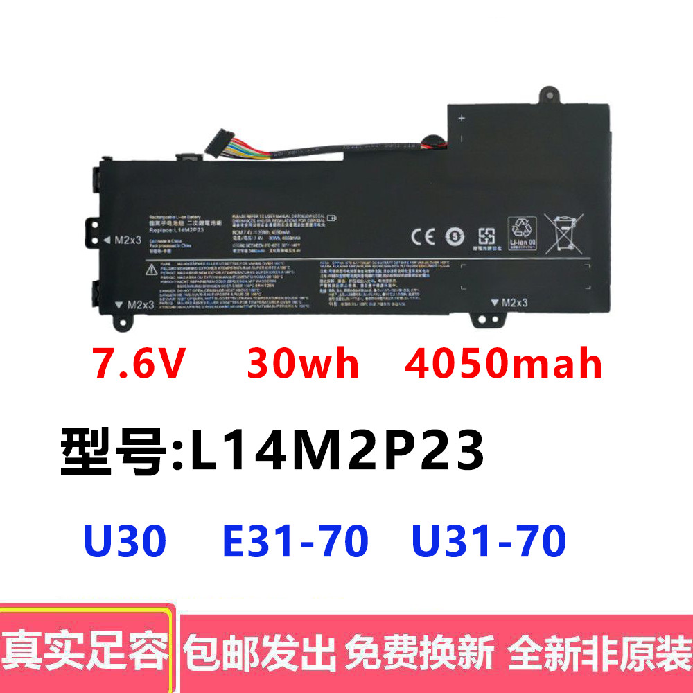 เหมาะสําหรับ Lenovo U30 L14M2P23 L14M2P24 L14S2P22 L14L2P22 แบตเตอรี่แล็ปท็อป