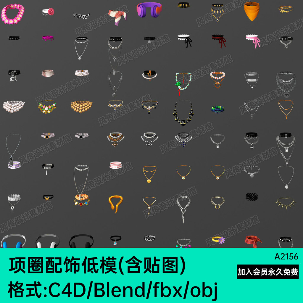 C4D สร้อยคอคอปกเครื่องประดับผสมรุ่นลูกไม้ Bow Tie Bib 3d ตกแต่ง obj อุปกรณ์เสริม fbx