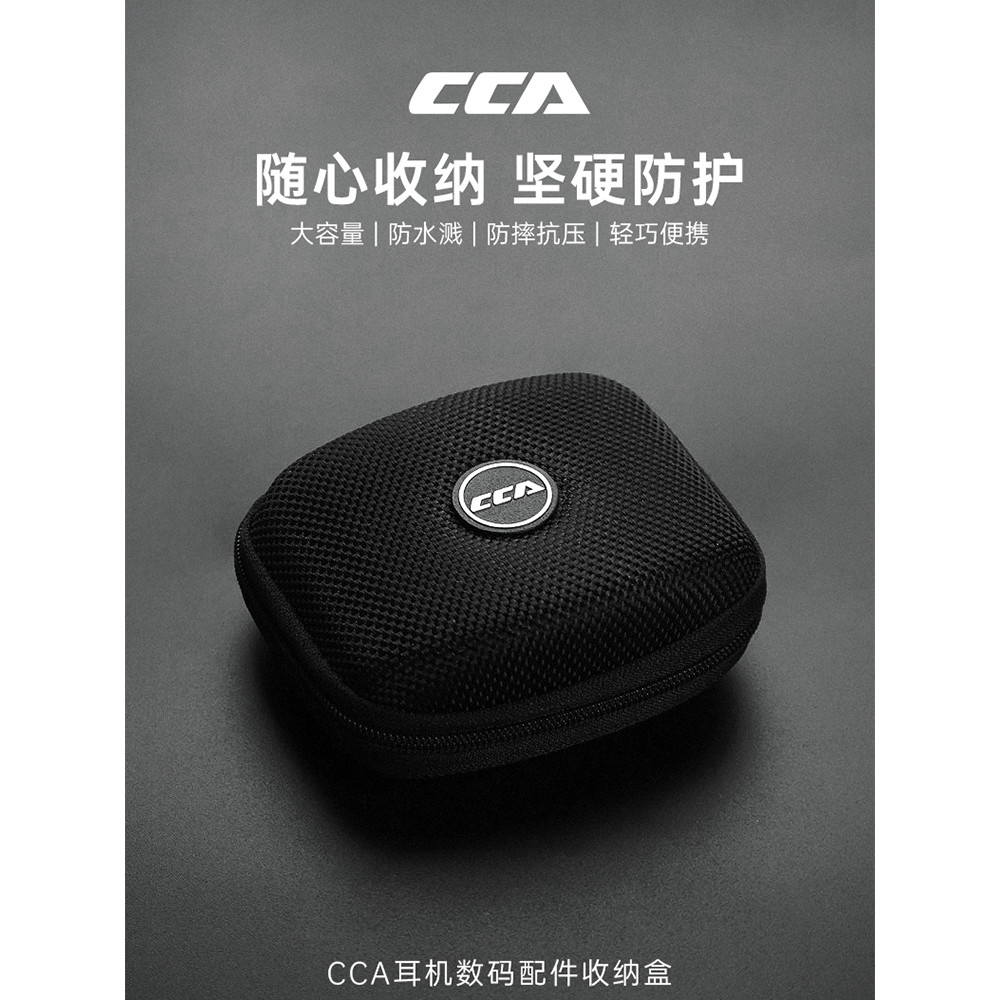 CCA EVA หูฟังกล่องกล่องเก็บหูฟังกระเป๋าข้อมูลมัลติฟังก์ชั่น U Disk สายหูฟัง Universal แบบพกพากันน้ํา