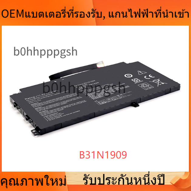 🌈 สแตนด์บายยาวพิเศษ B31N1909 สำหรับ ExpertBook P2 P2451FA B31N1909 P2451F  ปลอดภัยและมั่นคง BATTERY🌈
