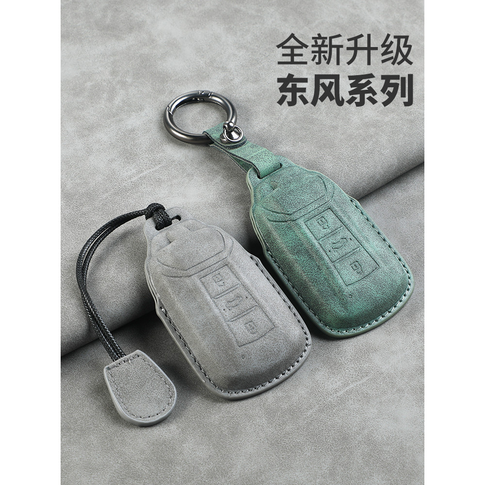เหมาะสําหรับ Dongfengshen Yixuan ฝาครอบกุญแจรุ่น Mach GS Yixuan EV กระเป๋าใหม่ Yixuan MAX ทิวทัศน์รถ
